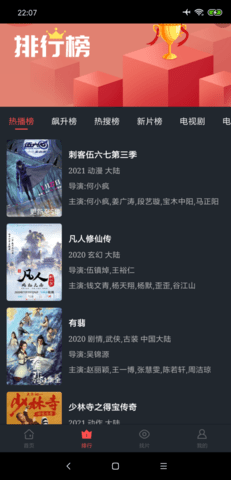 可乐影视2021版