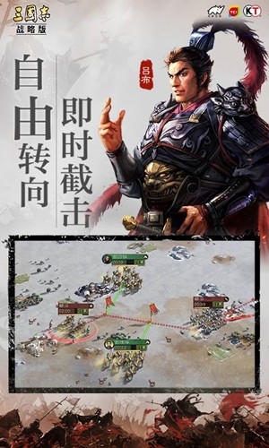 三国志战略版官方网站灵犀版