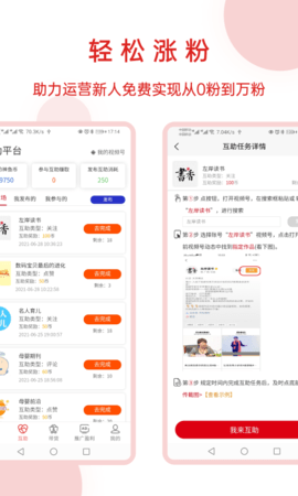 神鱼号app手机版