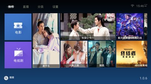 超清影视大全tv版2021