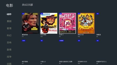 超清影视大全tv版2021