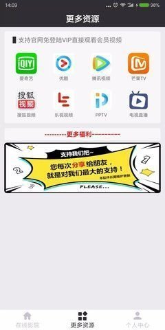 萌熊影视tv版官方