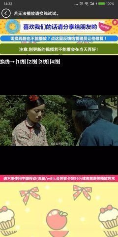 萌熊影视app安全版免费版