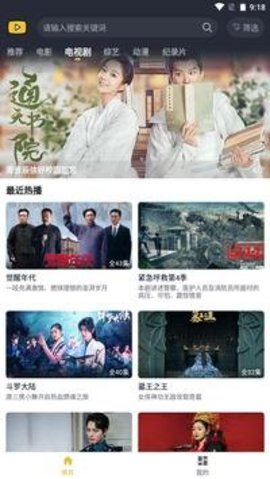 泥巴影院tv版