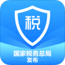 个人所得税app最新版