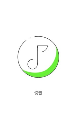 悦音音乐