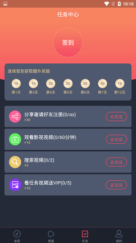 泰萌主app官方