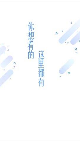 鼎锋影视vip免费版