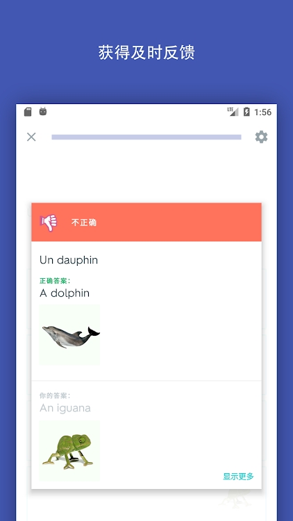 Quizlet英语