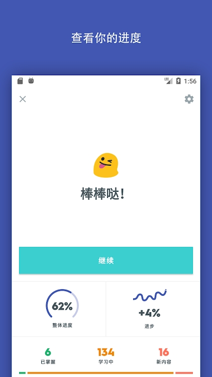 Quizlet英语