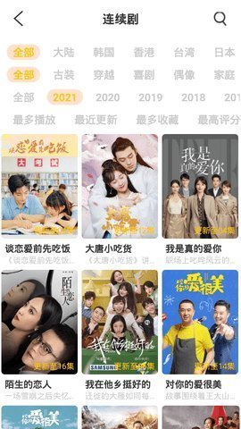 阿牛影院tv版安卓版