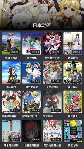 蛋播星球tv版官方