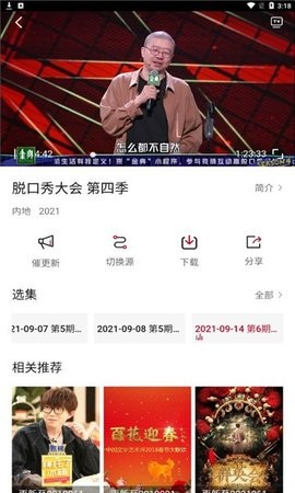 瓜皮影视tv