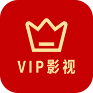 vip影视免费版