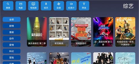 9亿tv1.2.2