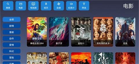 9亿tv1.2.2