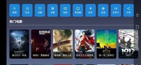 9亿tv1.2.2