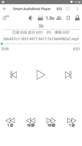 smart audiobook player apk安卓版