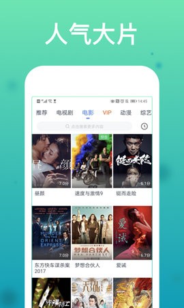 看看影视apk