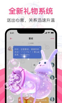 第一弹app安卓版