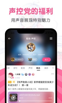 第一弹APP正版