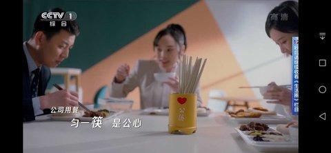 白菜tv电视版安卓版本