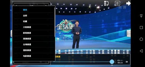 白菜tv授权版