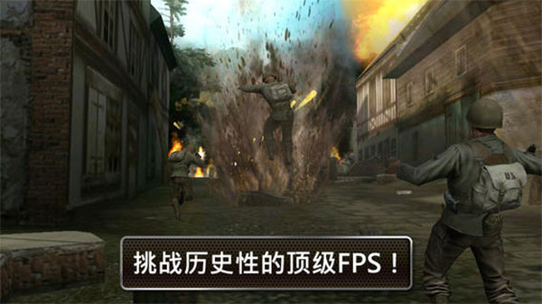 兄弟连2无限金币版