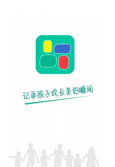 掌上综素app初中版