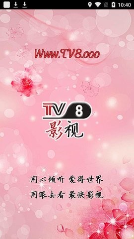 tv8影视