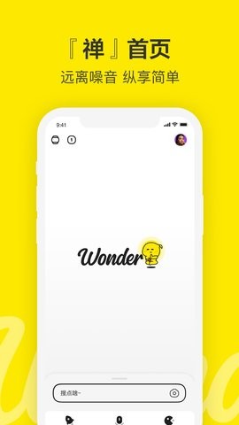 百度wonder