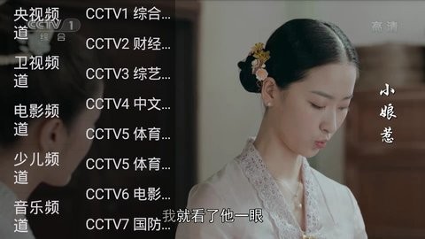 杰婷影视