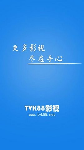 tv88影院