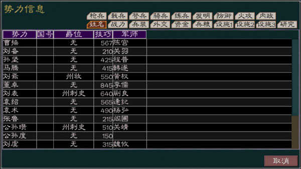 英雄的黎明2最新版