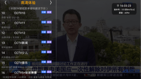 hdp直播tv版apk