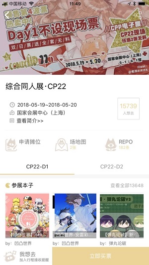 CPP扫本利器