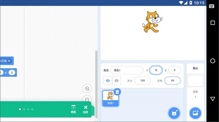 scratch3.0