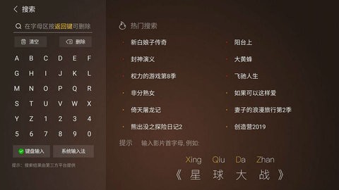 影视快搜小米电视安装apk