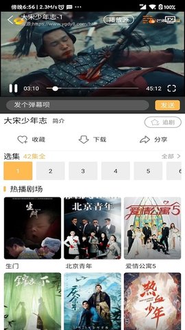 宜搜宝tv版