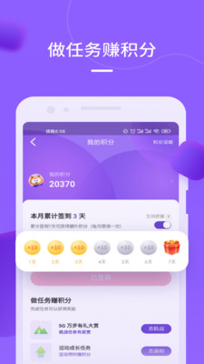 mylink智能车载互联系统