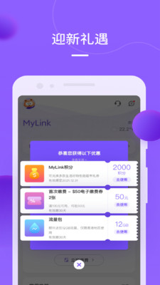 mylink智能车载互联系统