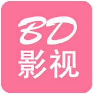 bd影视优化版