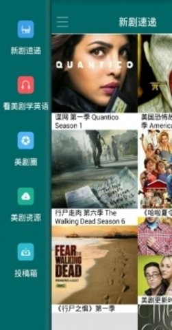 天天美剧tv破解版apk