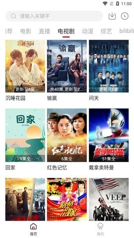 酷扑TV