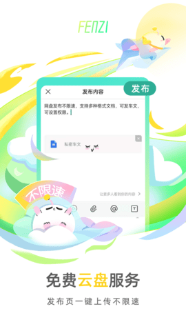 分子影视