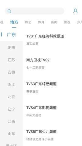 瓜子tv海外版