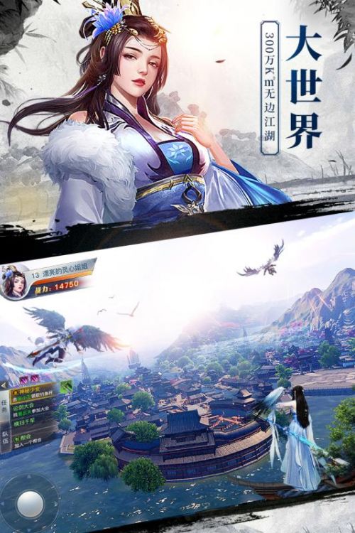 龙武最新版