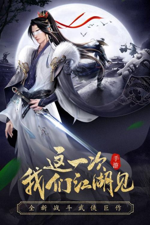 龙武最新版