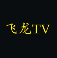 新版飞龙TV免费版