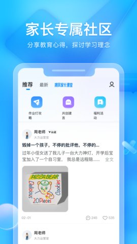 大力ai辅导